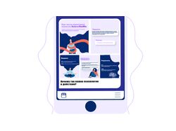 Инфографика для телеграм канала