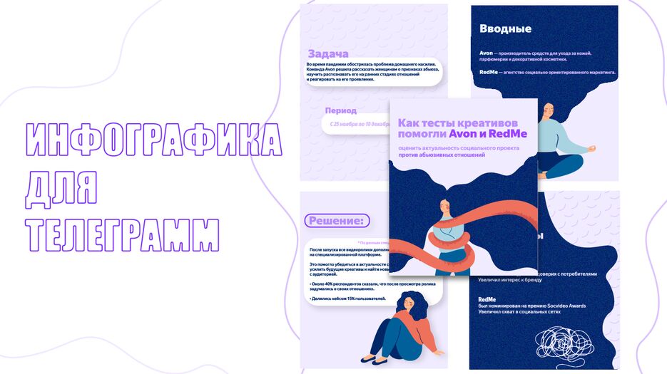 Безымянный-2_Монтажная область 1.png