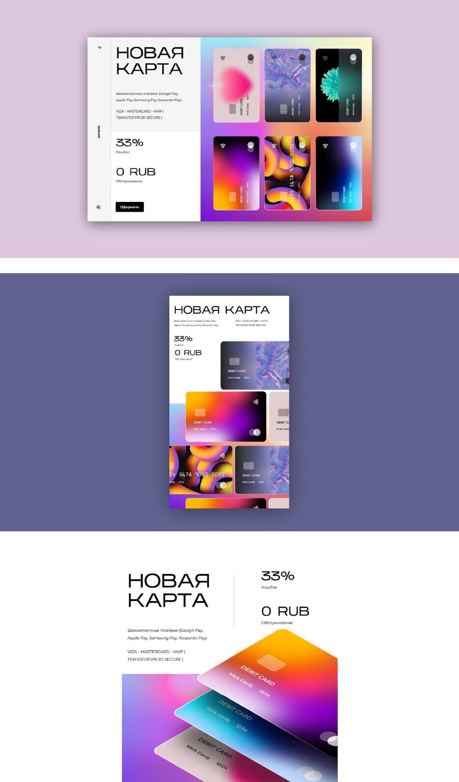 новая карта.png