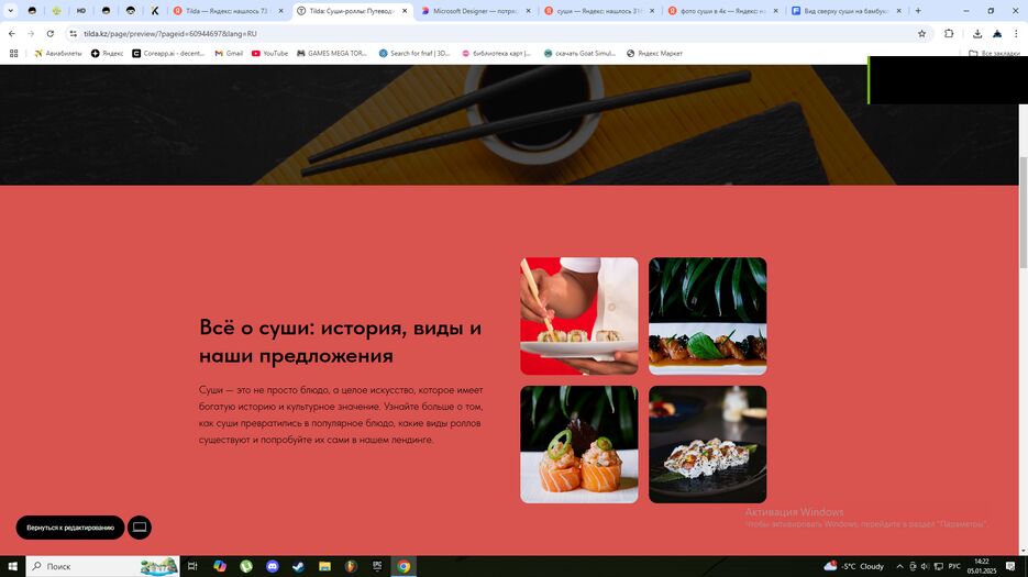 Desktop Screenshot 2025.01.05 - 14.22.45.74.png