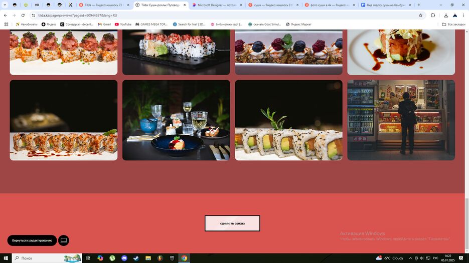 Desktop Screenshot 2025.01.05 - 14.22.40.31.png