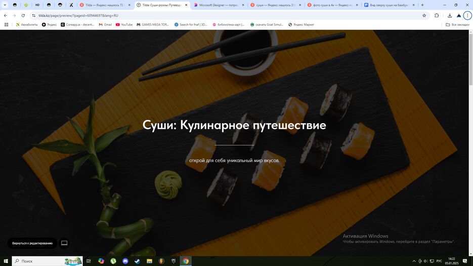 Desktop Screenshot 2025.01.05 - 14.22.17.90.png