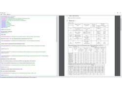 TEXT EDITOR FOR LATEX