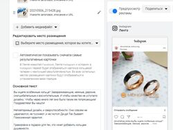 Кейс (статистика внутри) ИНСТ Обручальные кольца РБ