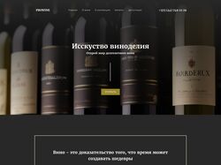 Landing for a wine shop