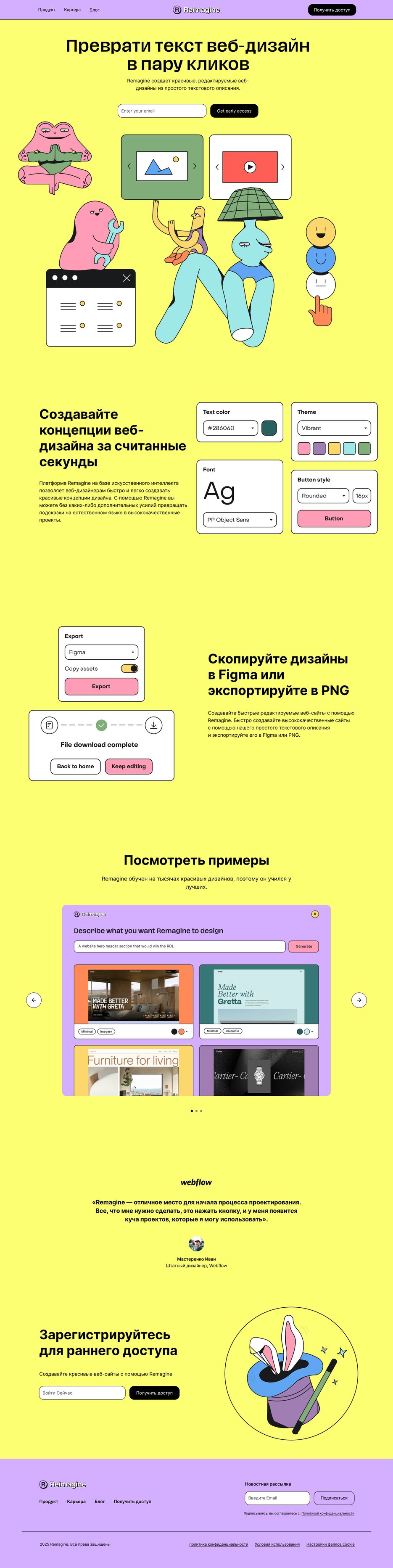 ДЗ_3_ДарьяБар_MAXI.png