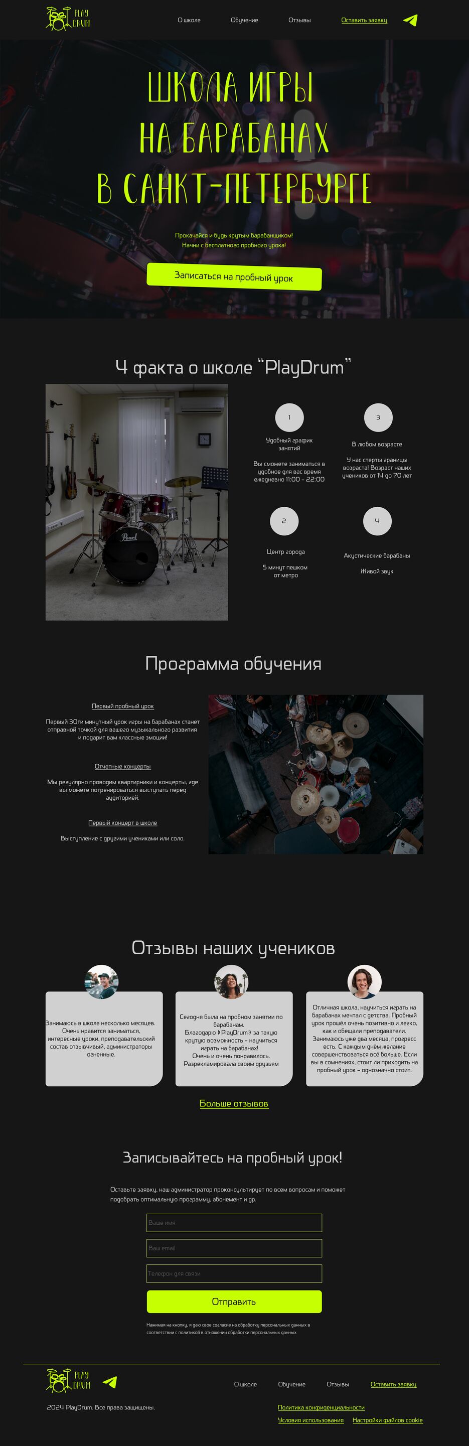 Дизайн.png