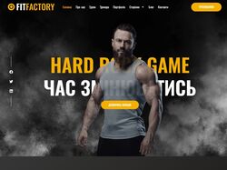 Сайт тренажерного залу