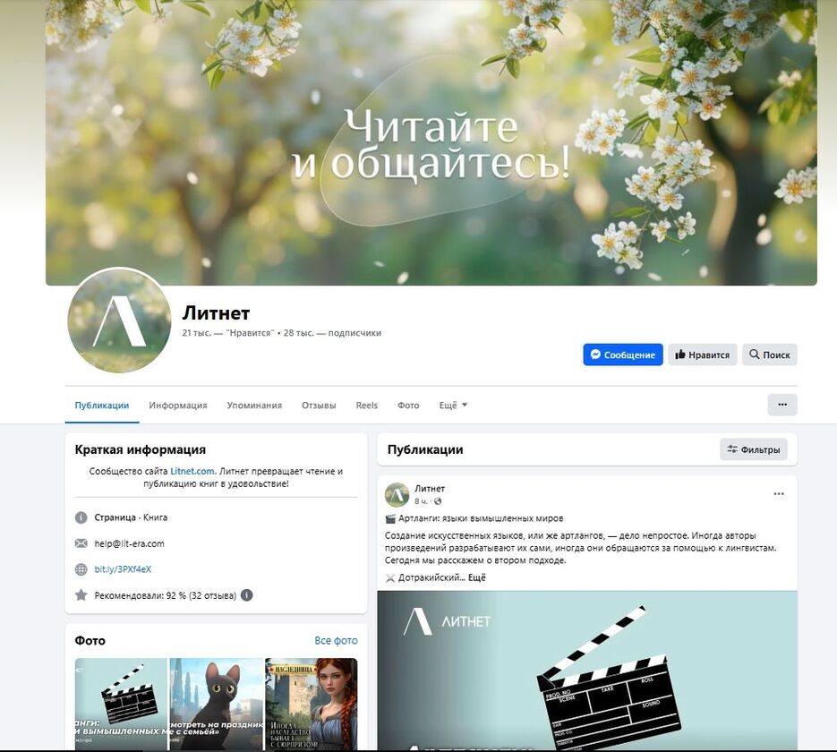 Снимок11.JPG