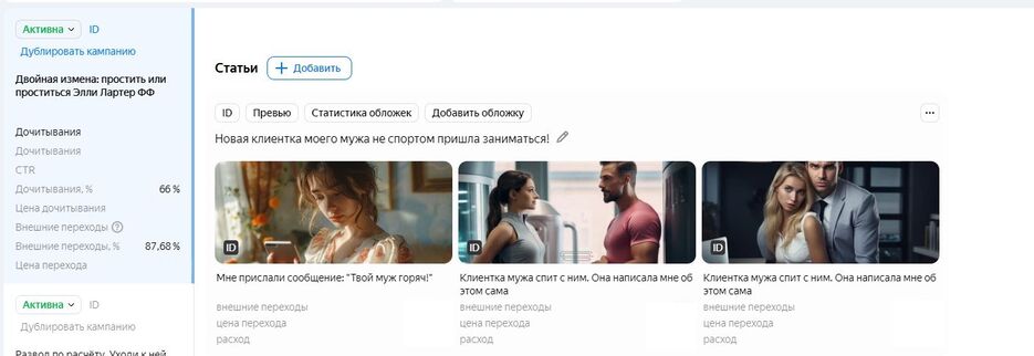 Сн8988имок.JPG