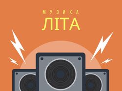 плакати для події
