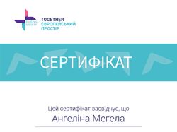 текст