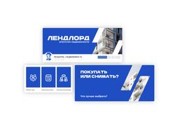 Оформление страницы ВК для агенства недвижимости