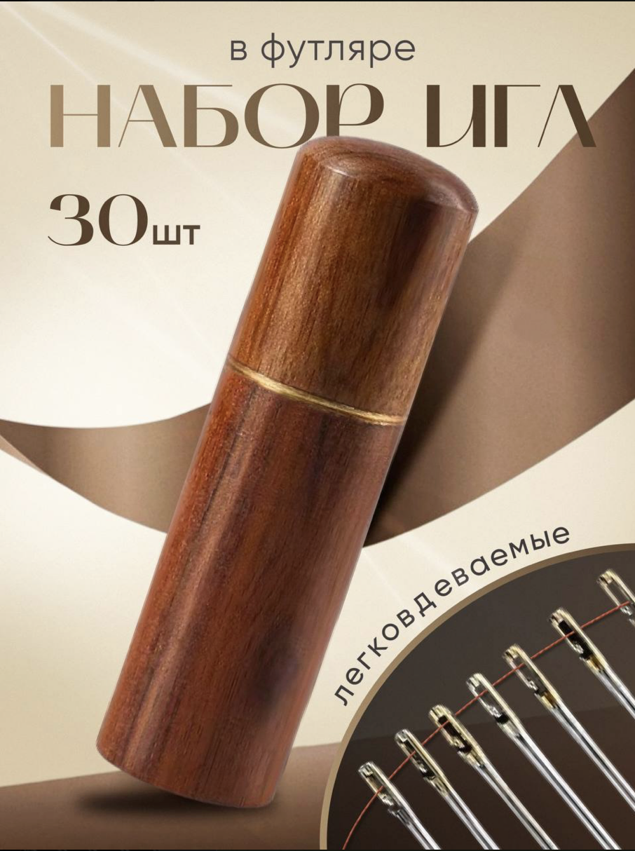 Снимок экрана 2025-01-08 в 11.55.40.png