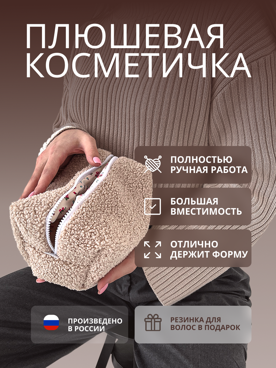 Карточка ВБ 2.png