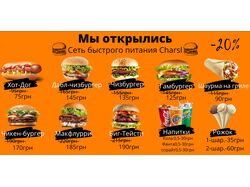 Рекламный пост