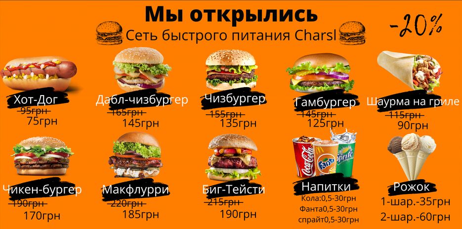 изображение_2025-01-08_121140722.png
