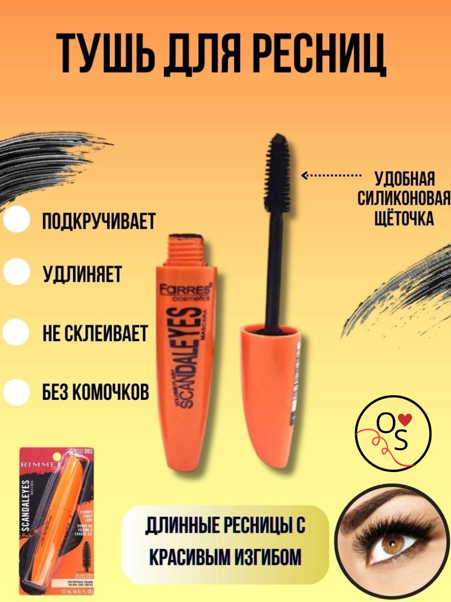 Добавить основной текст (4).jpg