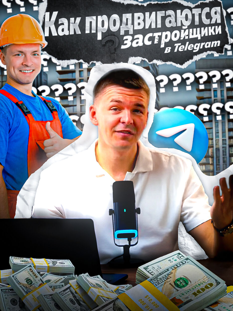 Без названия38_20241023125635.jpg