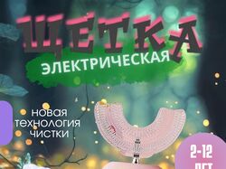Дизайн карточки товара для WB