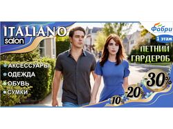 ITALIANO