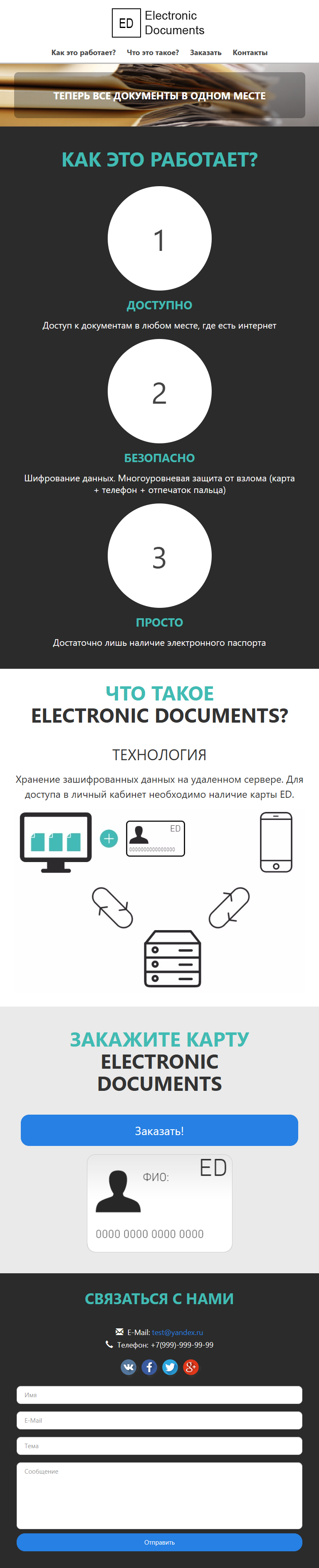 screencapture-file-F-Coding-html-index-html-2025-01-08-23_33_19.png