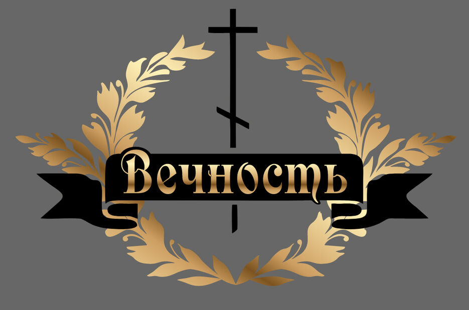 Без имени-11.jpg