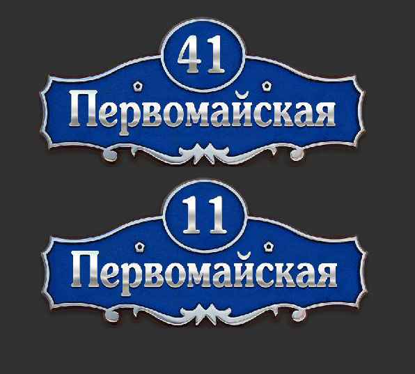 адресный указатель3.jpg