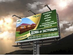 Наружная реклама