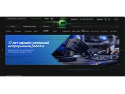 Свой Сервис - сайт по ремонту техники