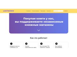 Lootbooks