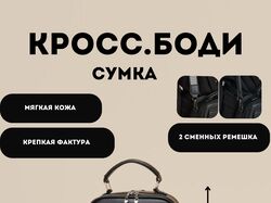 Инфографика 