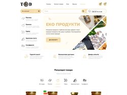 Розробка сайту для інтернет-магазину еко-продуктів