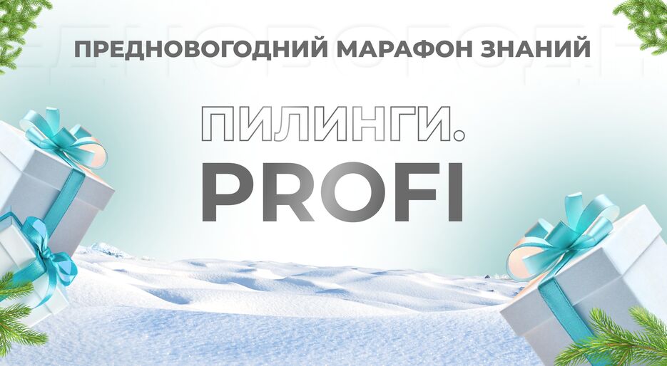 баннер 5.png
