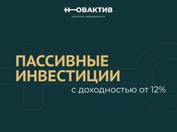 Презентация для инвестиций