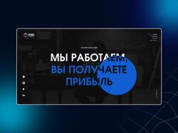 Дизайн сайта веб-студии
