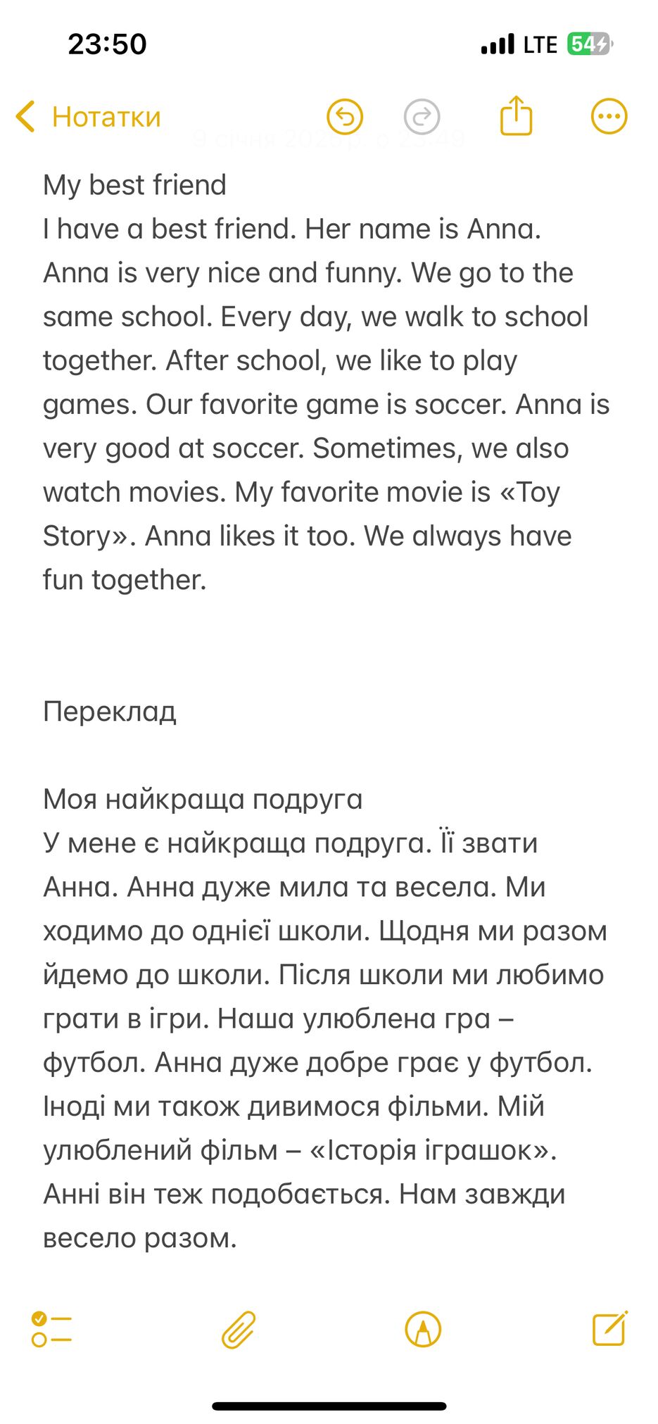 IMG_1693.png