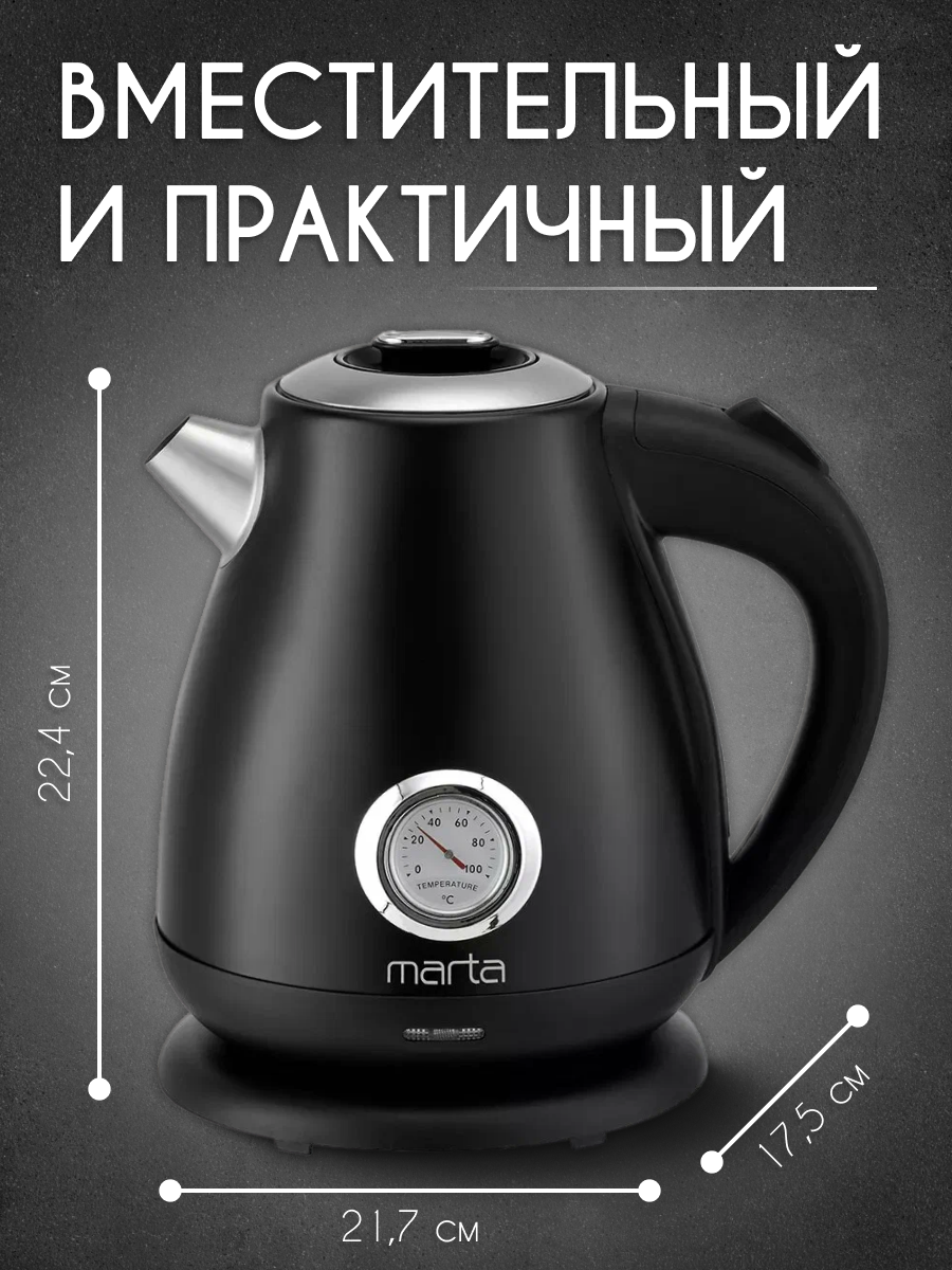 чайник 2.png