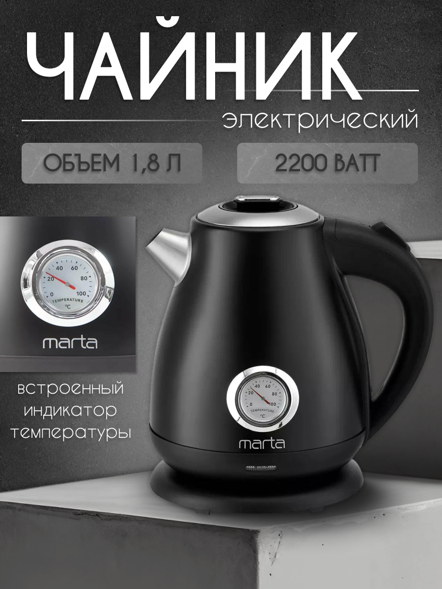 чайник 1.png