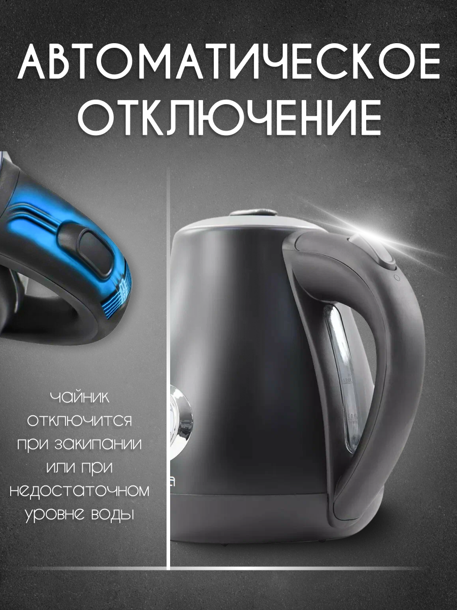 чайник 4.png