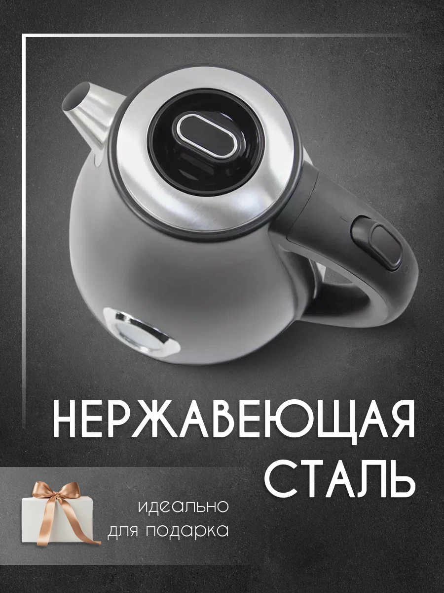 чайник 5.png