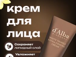 инфографика
