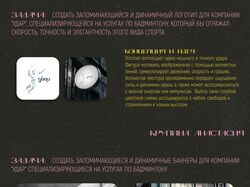 Портфолио
