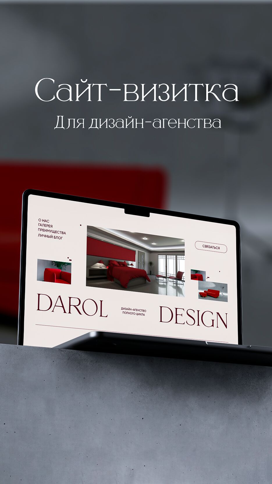 ИНСТ 1.png