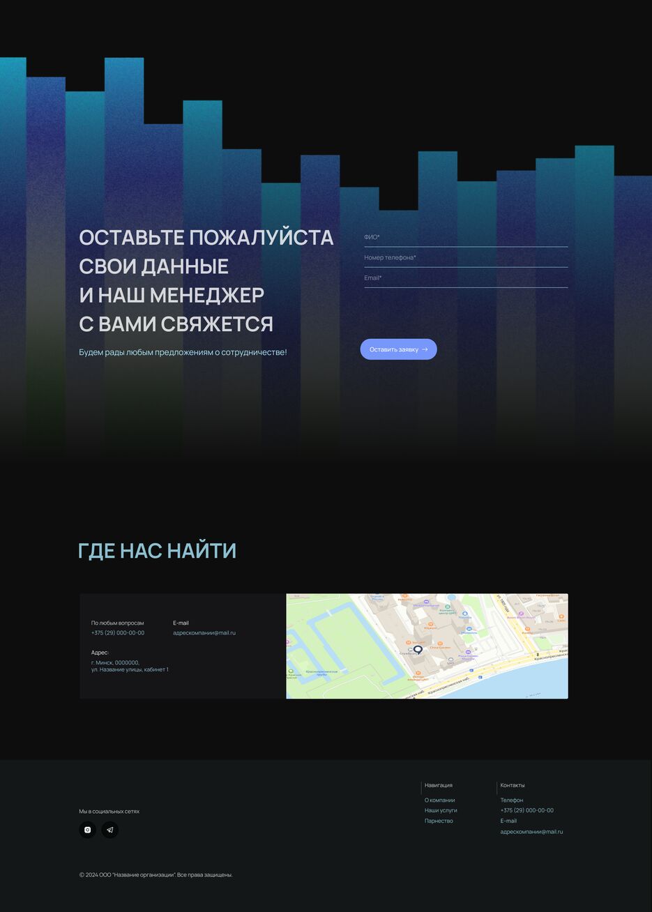 итог 4.png