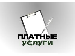 Иконки