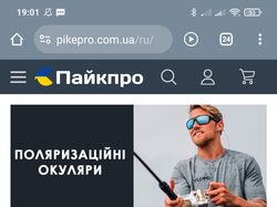 Наповнення інтернет-магазину товарами