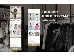 Таплинк сайт