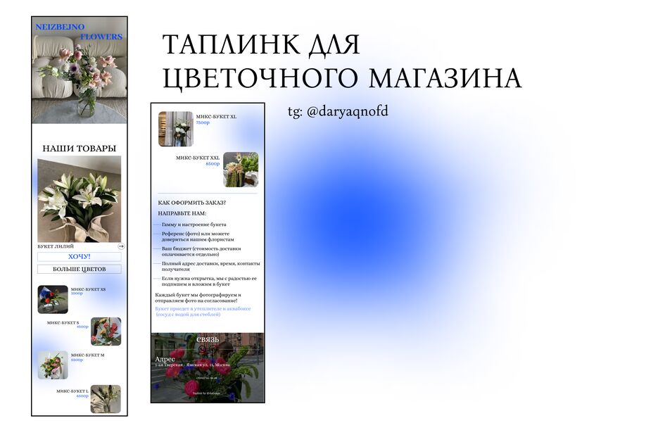 Frame 3.png