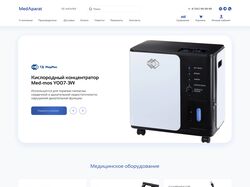 Интернет-магазин медицинского оборудования